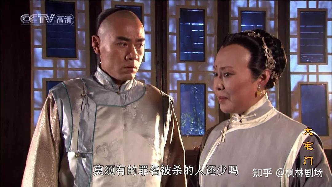 《大宅门》:白景琦百岁离世,最后与日本人同归于尽! - 知乎