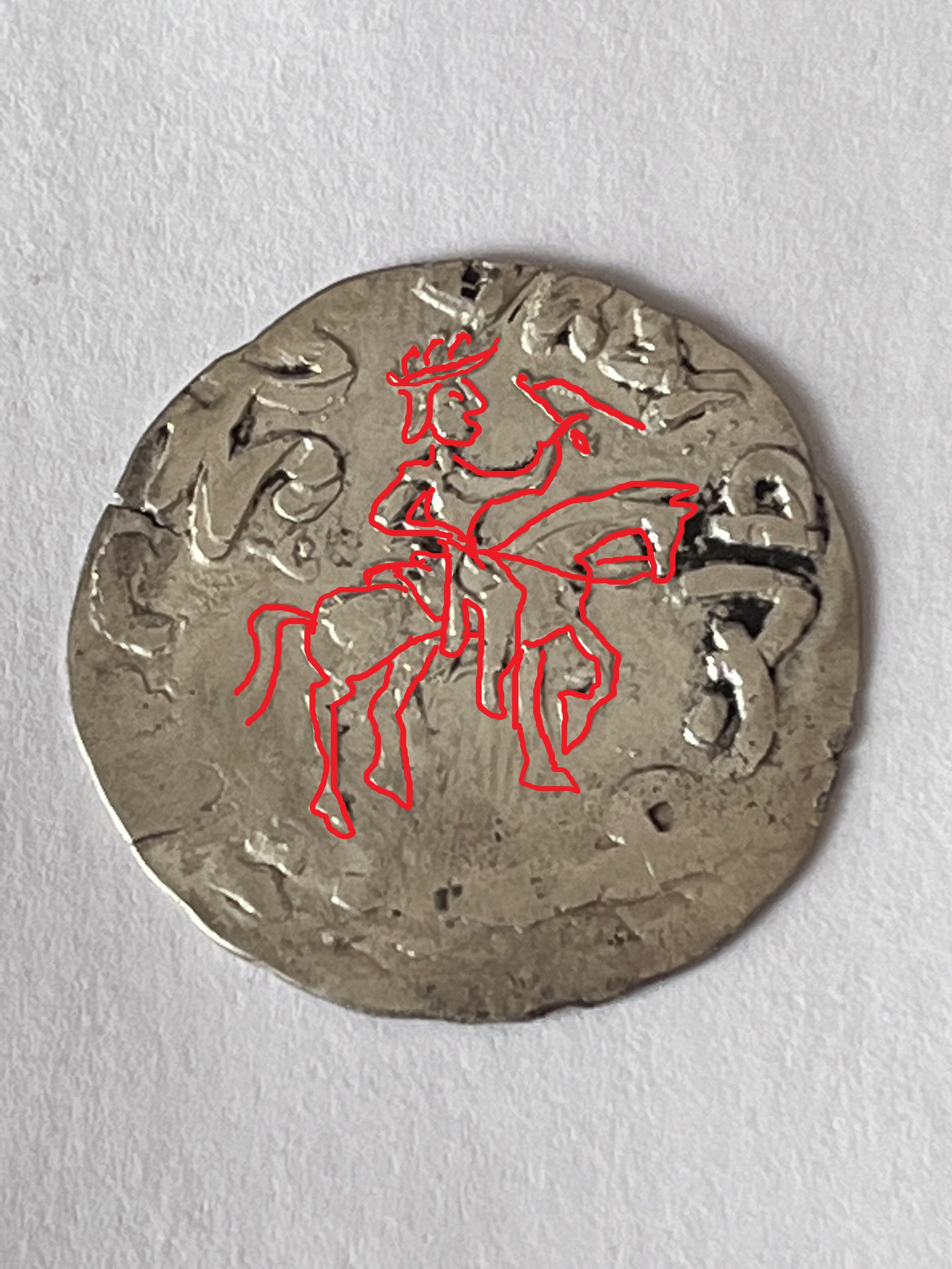 浅谈花剌子模沙阿稍施芬1迪尔汗银币 - 知乎