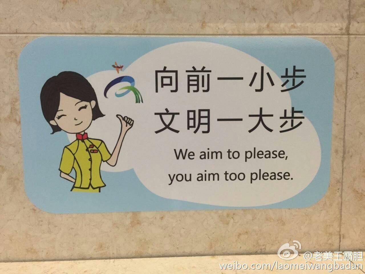 女厕所有标语么?