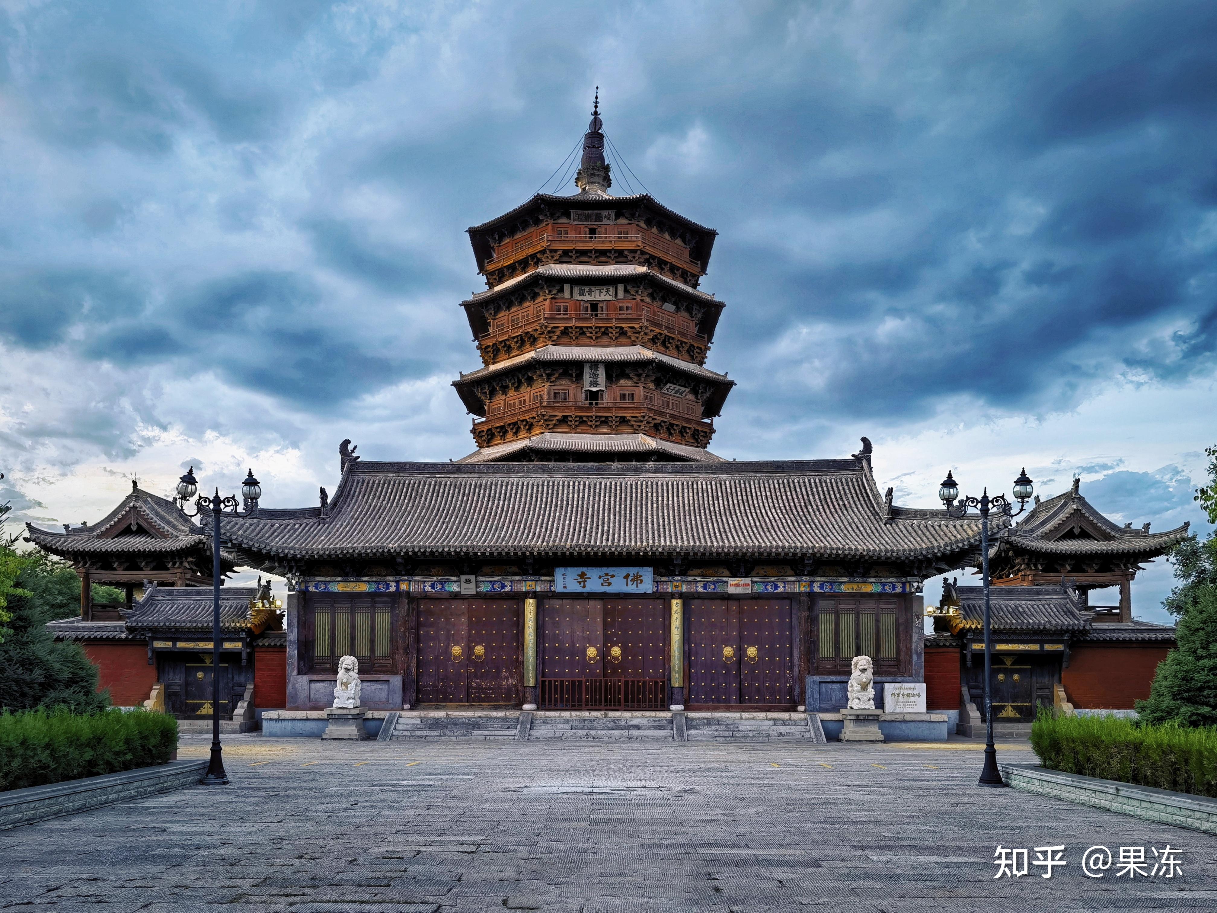 应县木塔 - 知乎