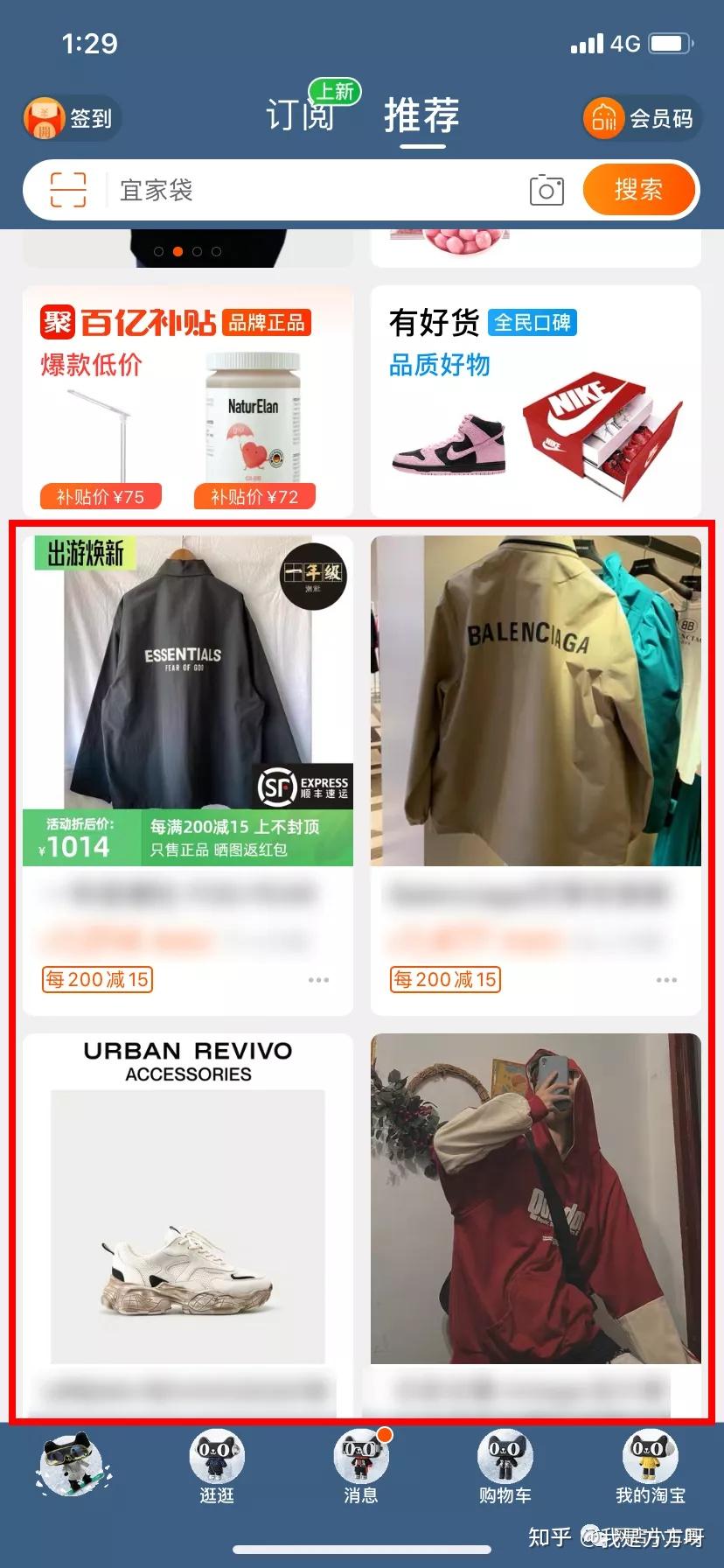 手淘旺信是什么访客=手淘旺信是什么访客来源