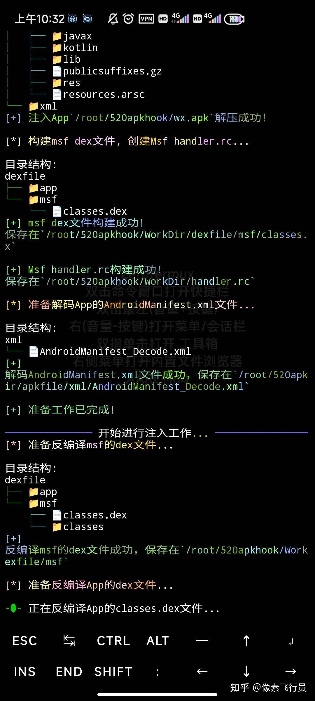 Msf apk 