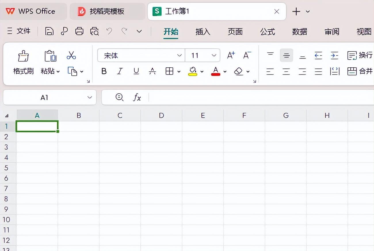 excel如何在单元格内插入图片?