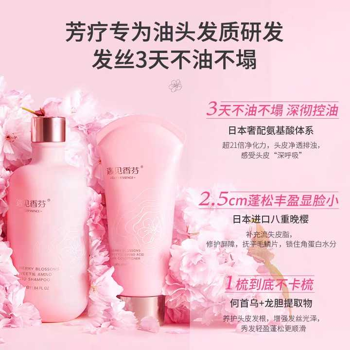 必买洗护化妆品推荐