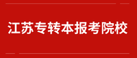 皖西学院招生信息网_中国刑警学院官网招生_日照海事学院官网招生