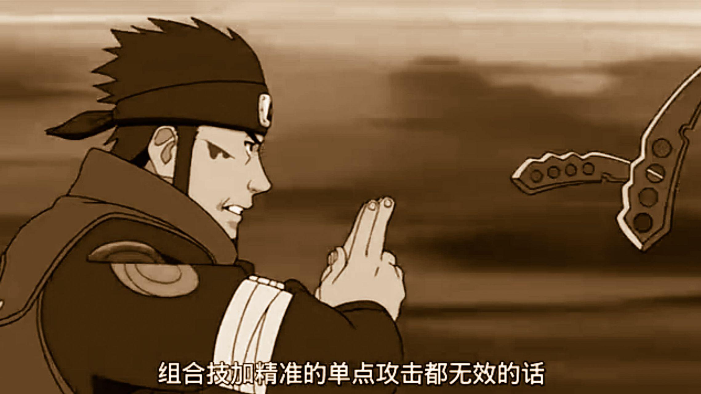 如何评价新猪鹿蝶的指导上忍猿飞阿斯玛