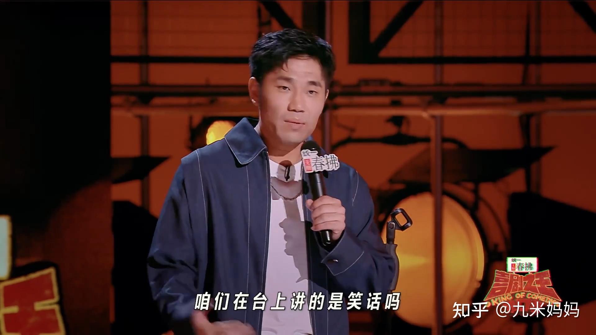 《喜剧之王单口季2》决赛，翟佳宁“杀疯了”，这场表演足以封神 - 知乎