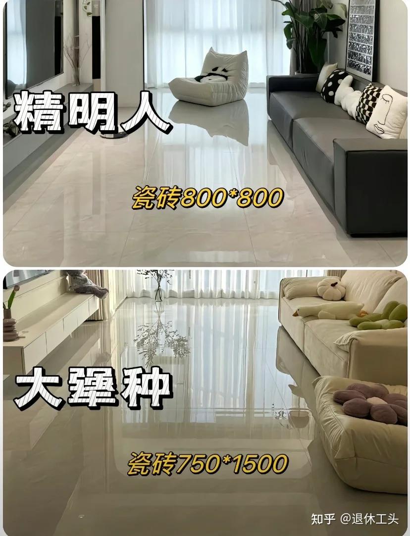 装修3次才明白：瓷砖坚持“6不选”，花上万元才买来的教训！ - 知乎