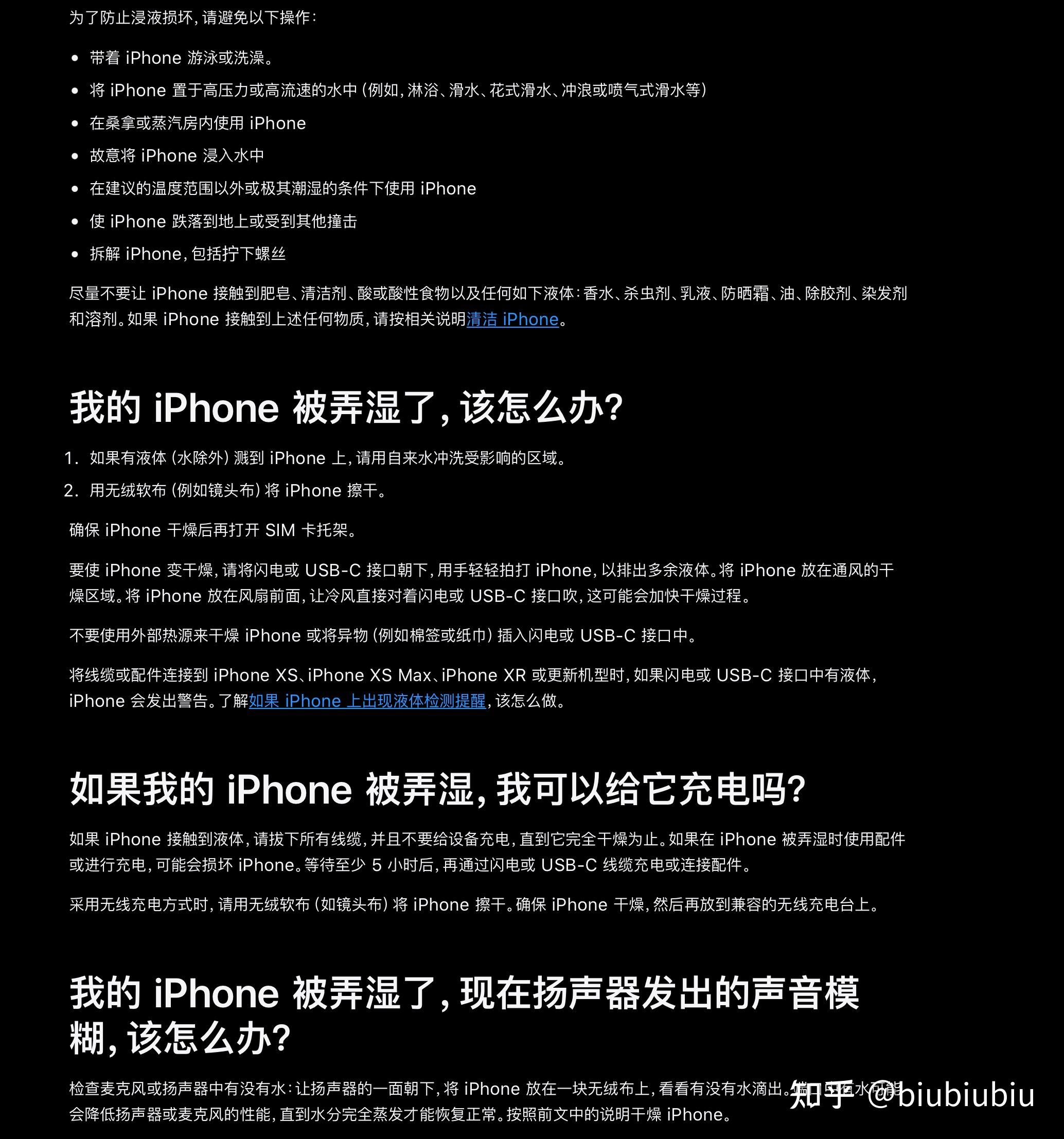手机进水了，吹了2个小时也不干，有方法吗？ - 知乎