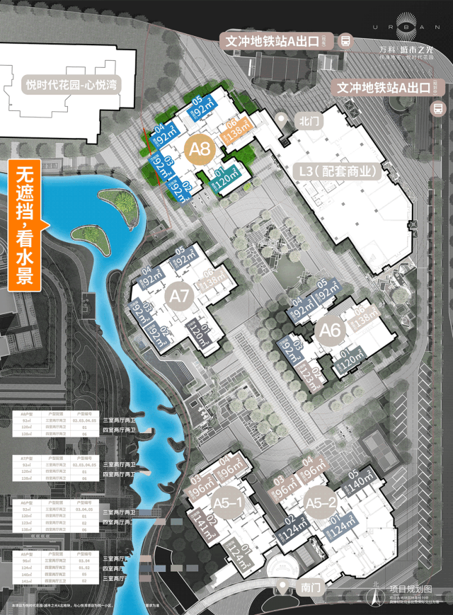 最高66030元/㎡！万科城市之光凭什么？（附备案价表） - 知乎