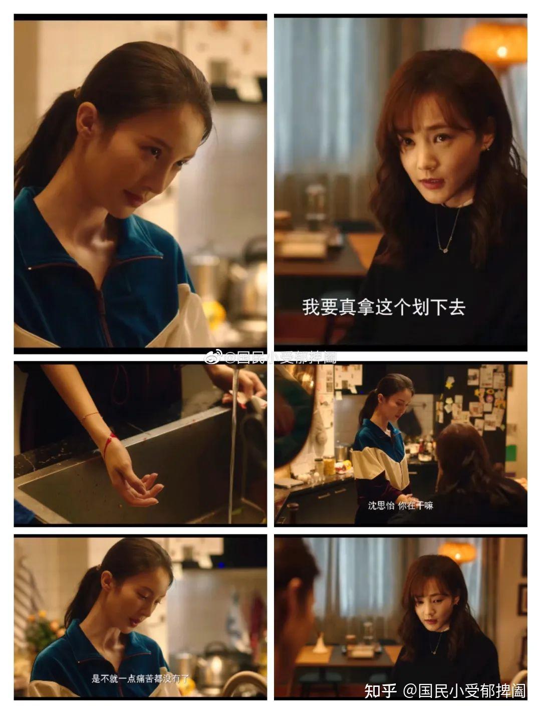 影评|金晨李一桐了不起的女孩不可思怡磕cp