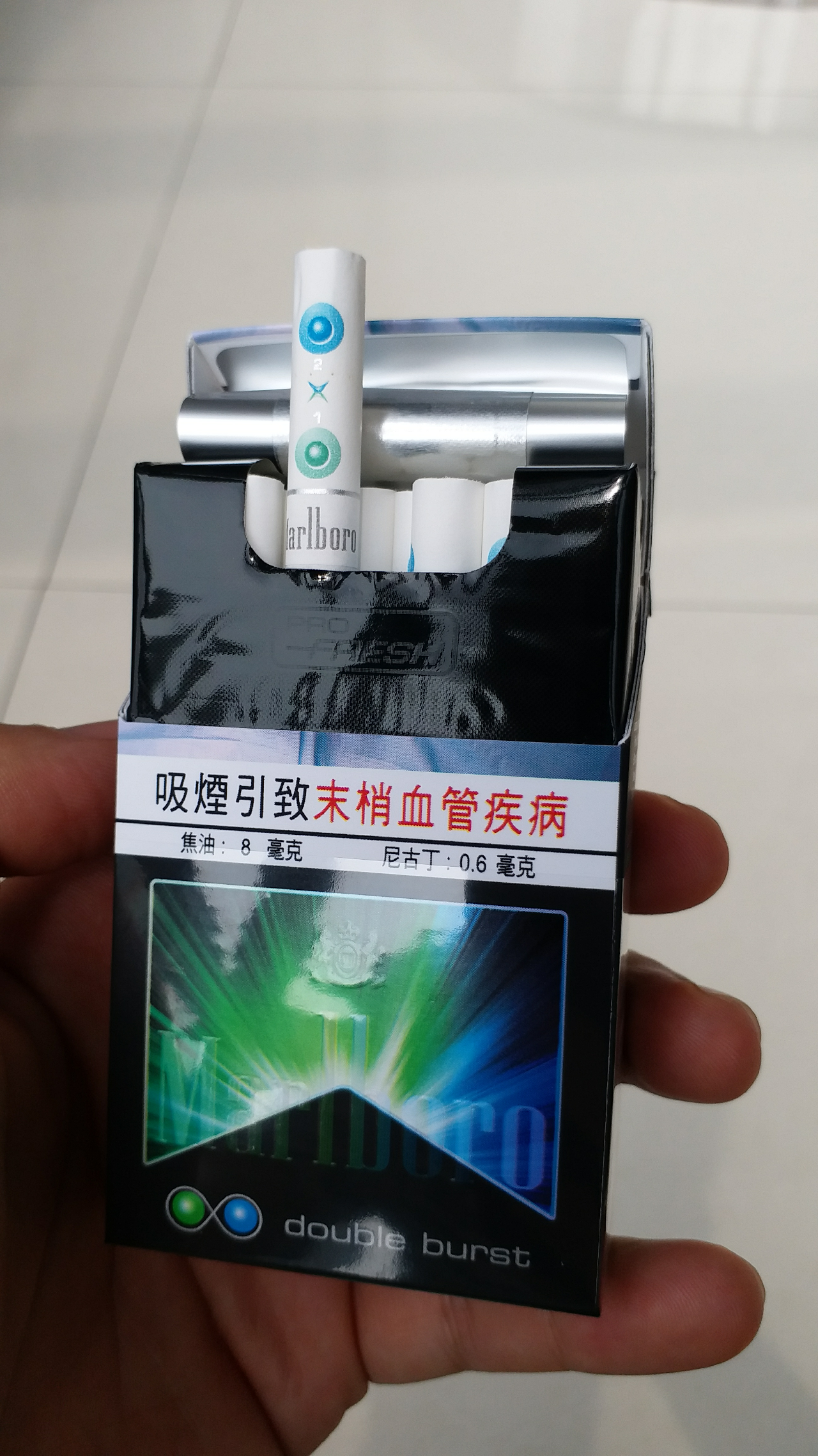 细支烟薄荷味图片