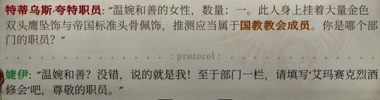 《行商浪人》搞笑剧情:发疯的什一税职员 - 知乎
