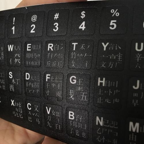 输入法工作原理 知乎