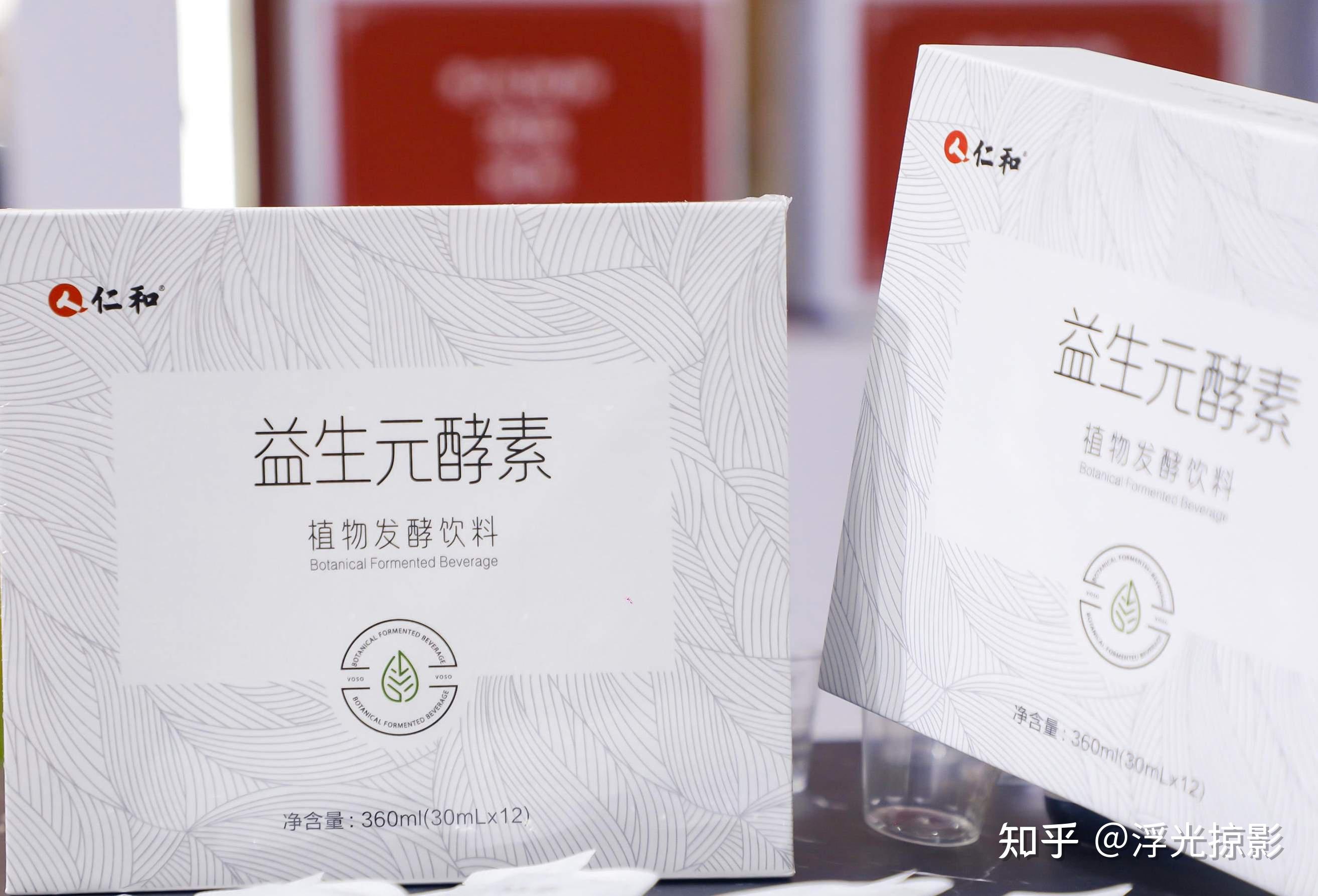 仁和益生元酵素这个时刻喝酵素一举多得