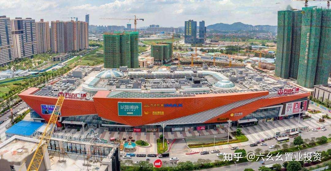 增城区大华城东郡购房补贴