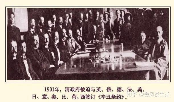 馬關條約簽署現場1894年,甲午中日戰爭,次年簽訂《馬關條約》.