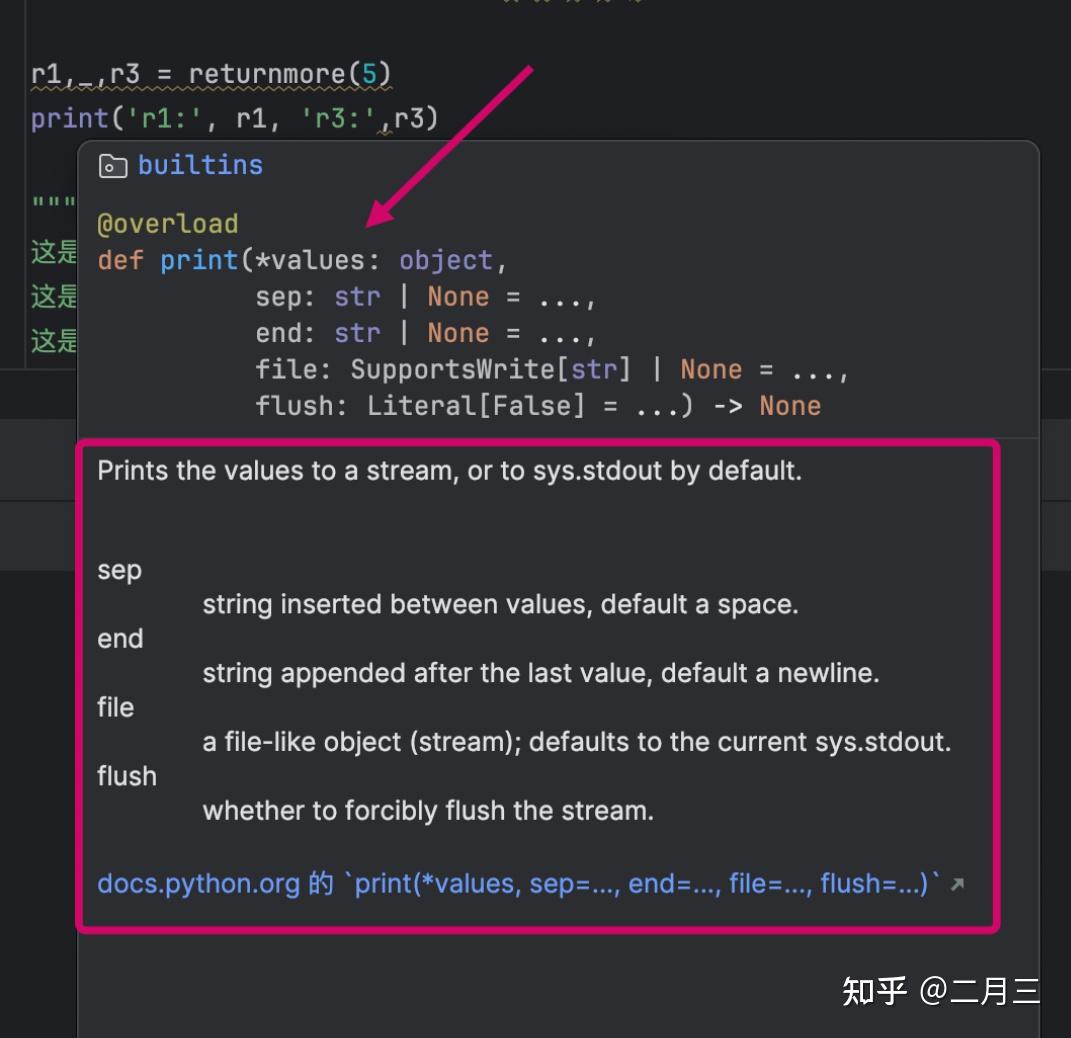 Python入门(十三)注释 - 知乎