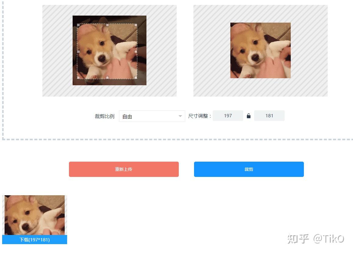 Gif动图能裁剪大小吗?一招教你快速裁剪gif - 知乎