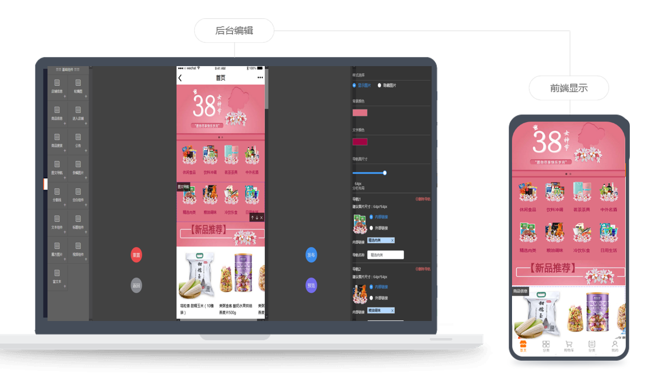 开发环境及开发工具_小程序服务器开发环境_开发环境的搭建与调试