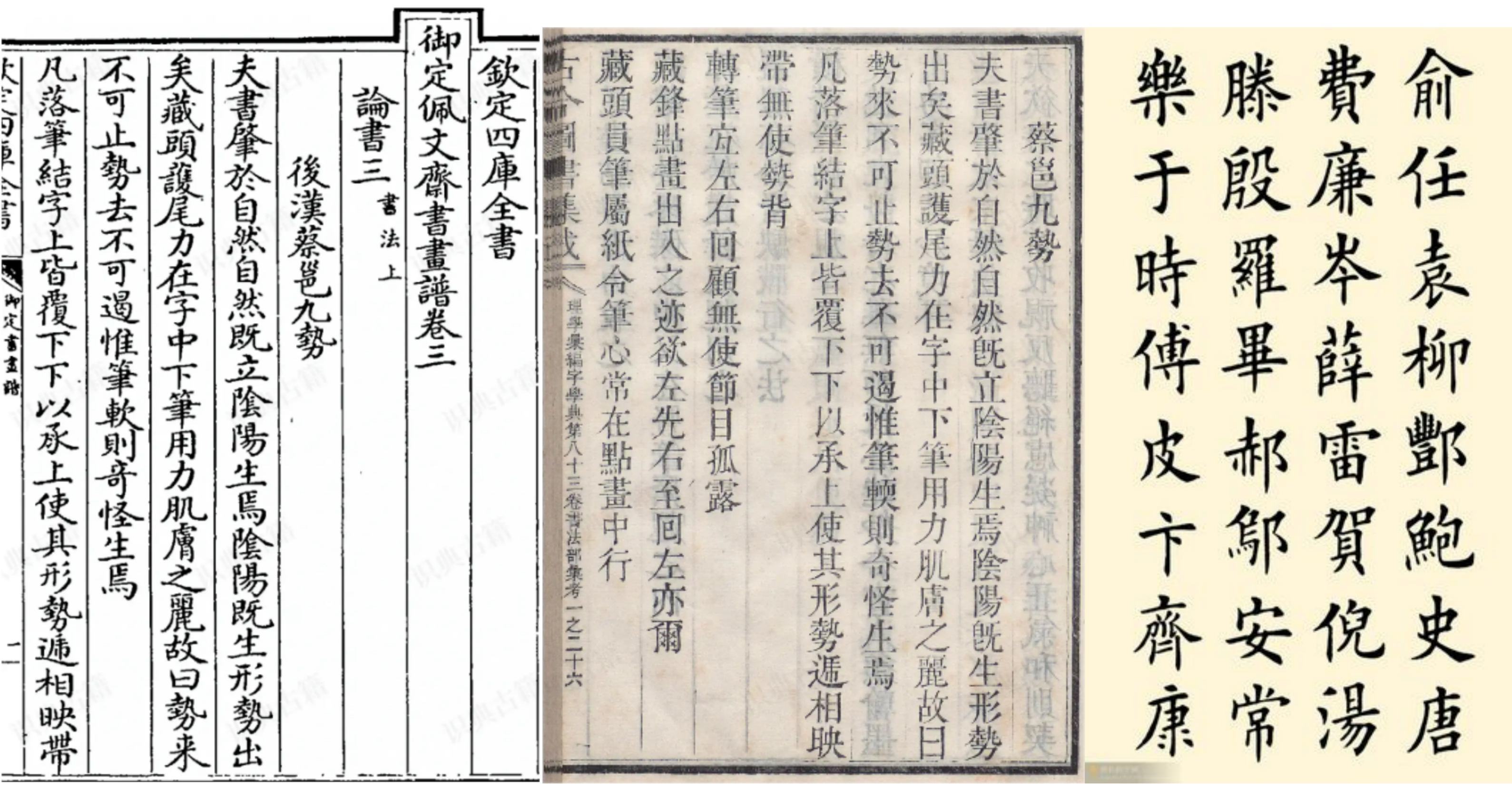 “田楷”在书法圈不受待见的根本原因是什么? - 知乎