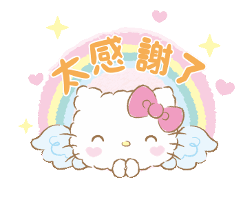 超可爱的hello kitty表情包动图 - 知乎