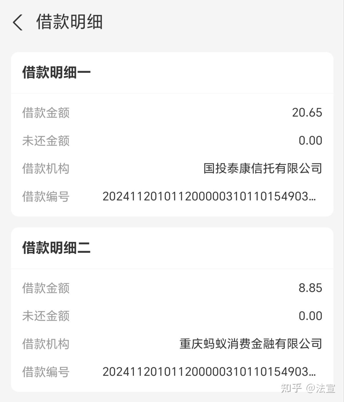 消费者：国泰财产“盗刷”保费，跟电信诈骗有何区别？ - 知乎