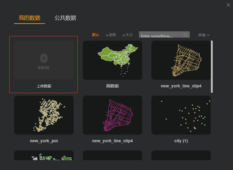 CityBuilder——导入GIS数据创建三维城市地图 CityBuilder——导入GIS数据创建三维城市地图