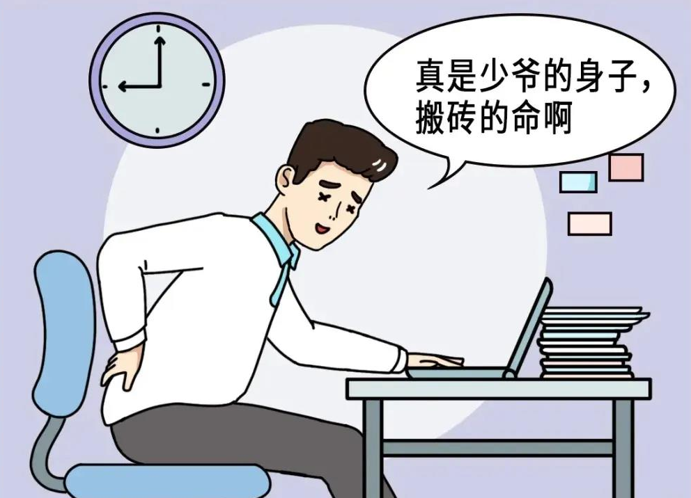 骶髂关节在哪里?可能你也在受它疼痛的困扰