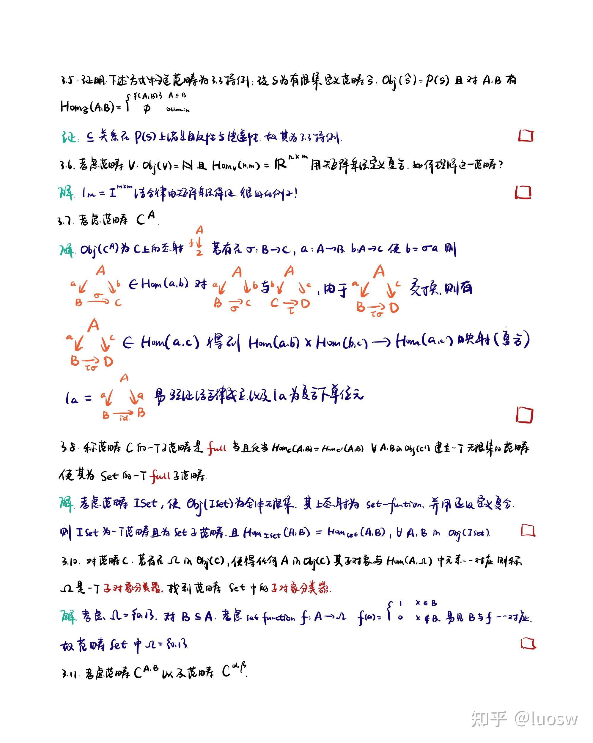 Algebra Chapter 0 习题选做 (I. Preliminaries: Set theory and categories) - 知乎