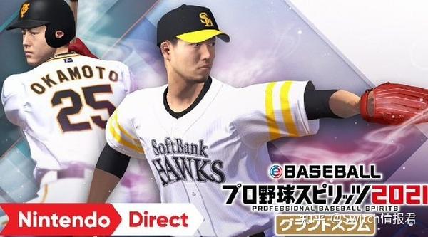 塞尔达 年内发售 喷射战士3 明年发售 野炊2新情报 知乎 塞尔达 年内发售 喷射战士3 明年发售 野炊2新情报 知乎