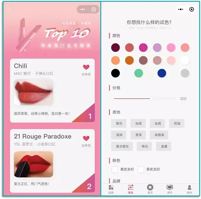 超全合集 | 100个好用的微信小程序!插图7 超全合集 | 100个好用的微信小程序!插图7