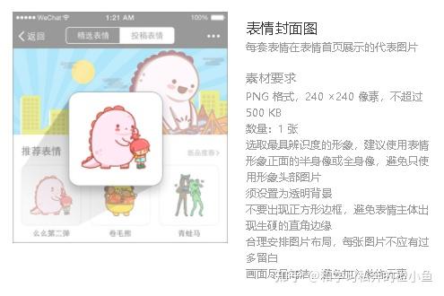 动态微信制作图片软件_微信制作动态图_动态微信制作图片大全