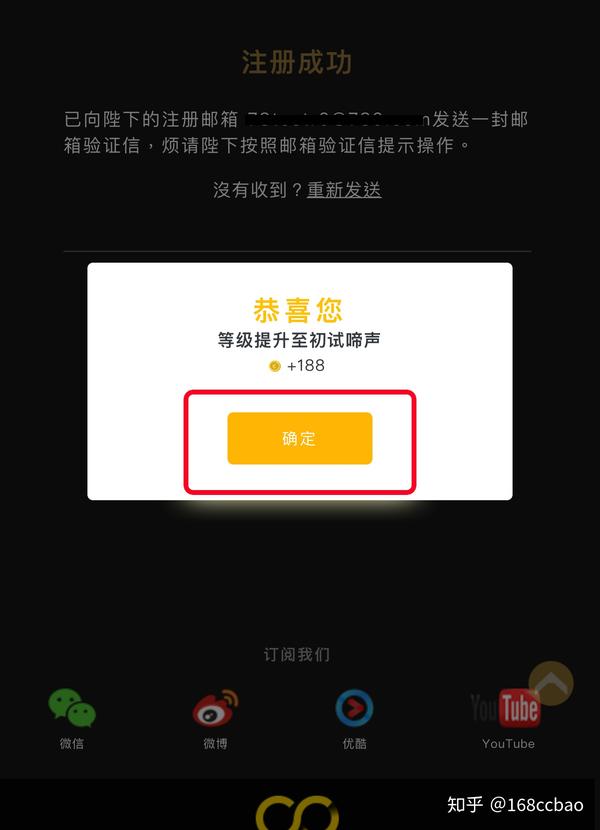 红包活动