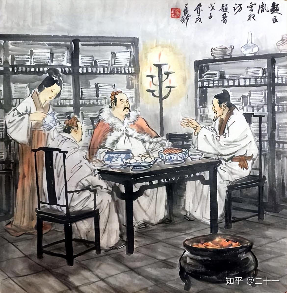 赵普的半部论语治天下