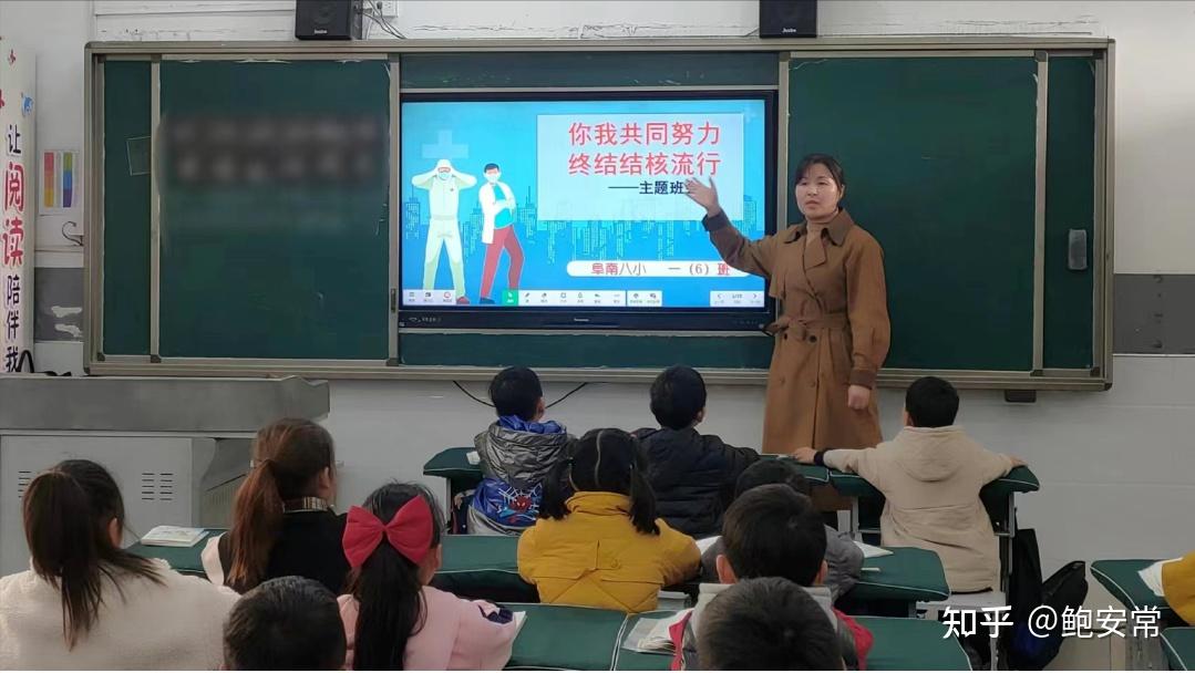 终结结核 共享健康——阜南八小开展结核病防控健康宣传教育活动 - 知乎