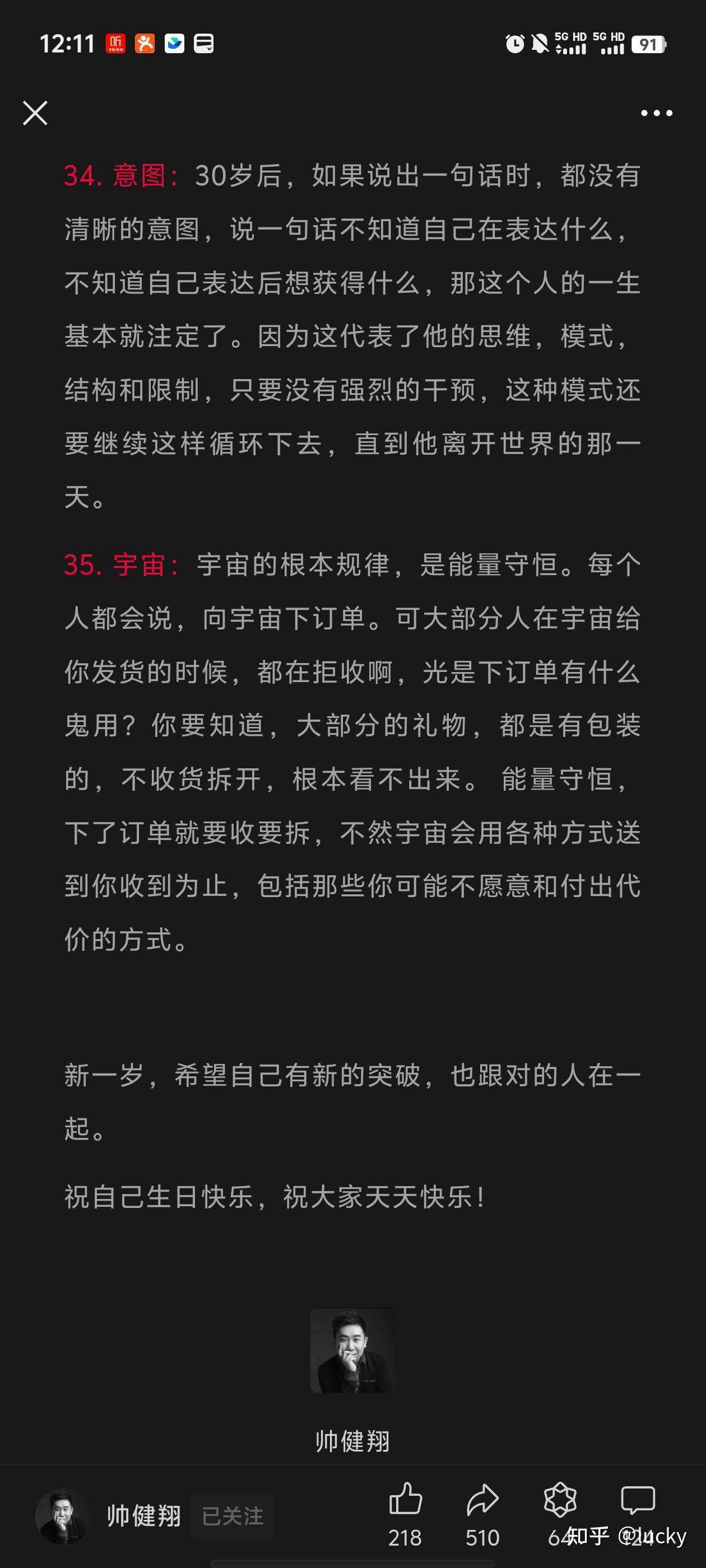 深圳打工日记- 知乎