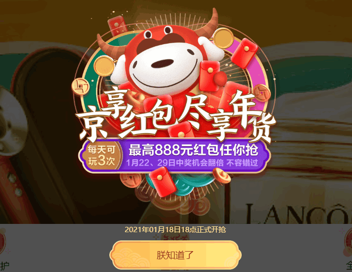 21年 年货节 有哪些商品值得买 可能是目前最完备的省钱攻略 3折的阿迪达斯 半价的新百伦 知乎 21年 年货节 有哪些商品值得买 可能是目前最完备的省钱攻略 3折的阿迪达斯 半价的新百伦 知乎