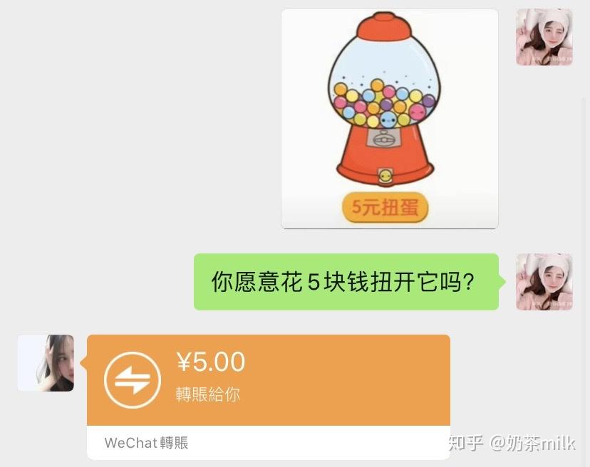 来个套路表情包