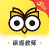 教师资格证备考资料哪里找？这几个免费网站从笔试到认定都用得到！(教师资格买哪里教材)