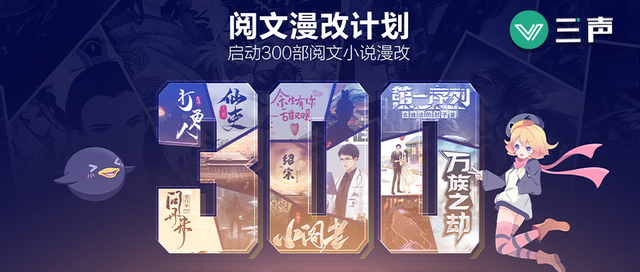 腾讯动漫更新计划 v2-204f20ded70d284608055160991e5863_1440w.jpg?source=172ae18b