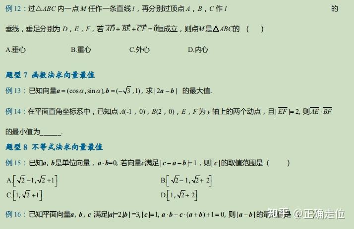 v2-204f2682f3ea3358cbb79fb340f39a4c_r.jpg
