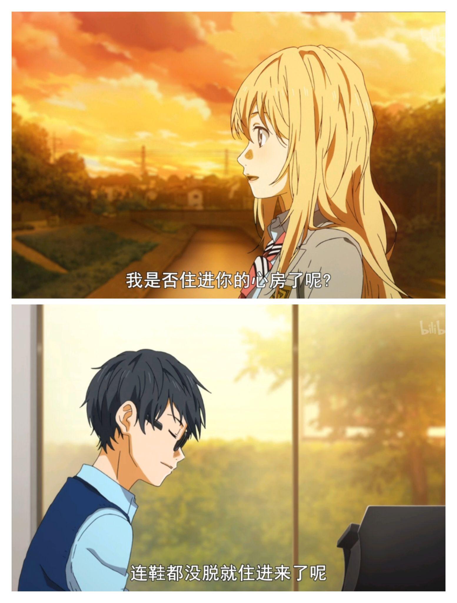 动漫四月是你的谎言里有多少像满分作文一样的抒情句子