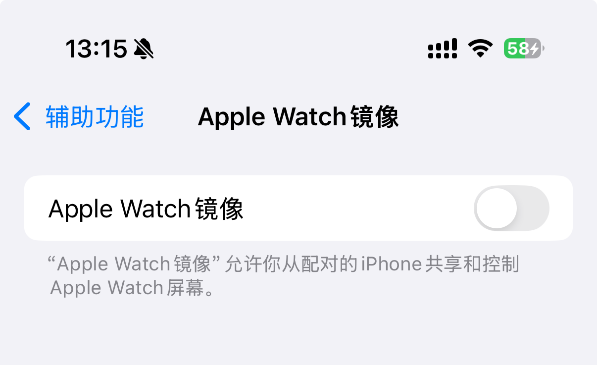 如何显示apple watch屏幕镜像及列表视图缩放？ - 知乎