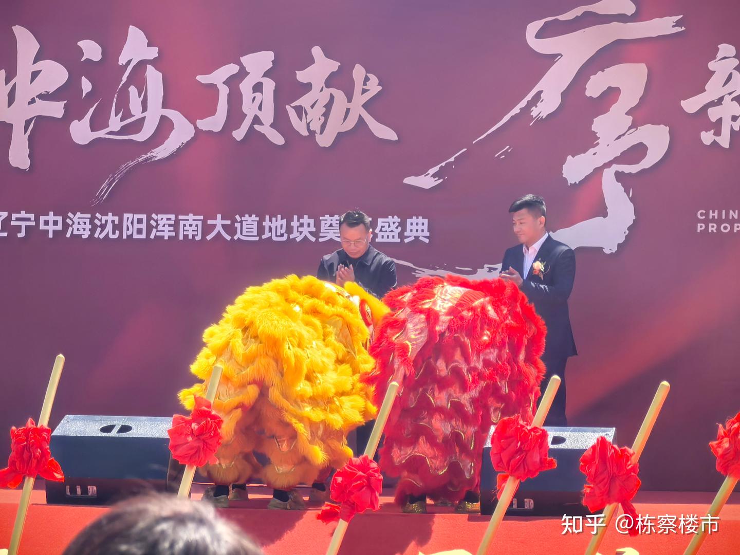 又在自我突破!中海“四代宅”洋房入局2025沈阳改善市场 - 知乎