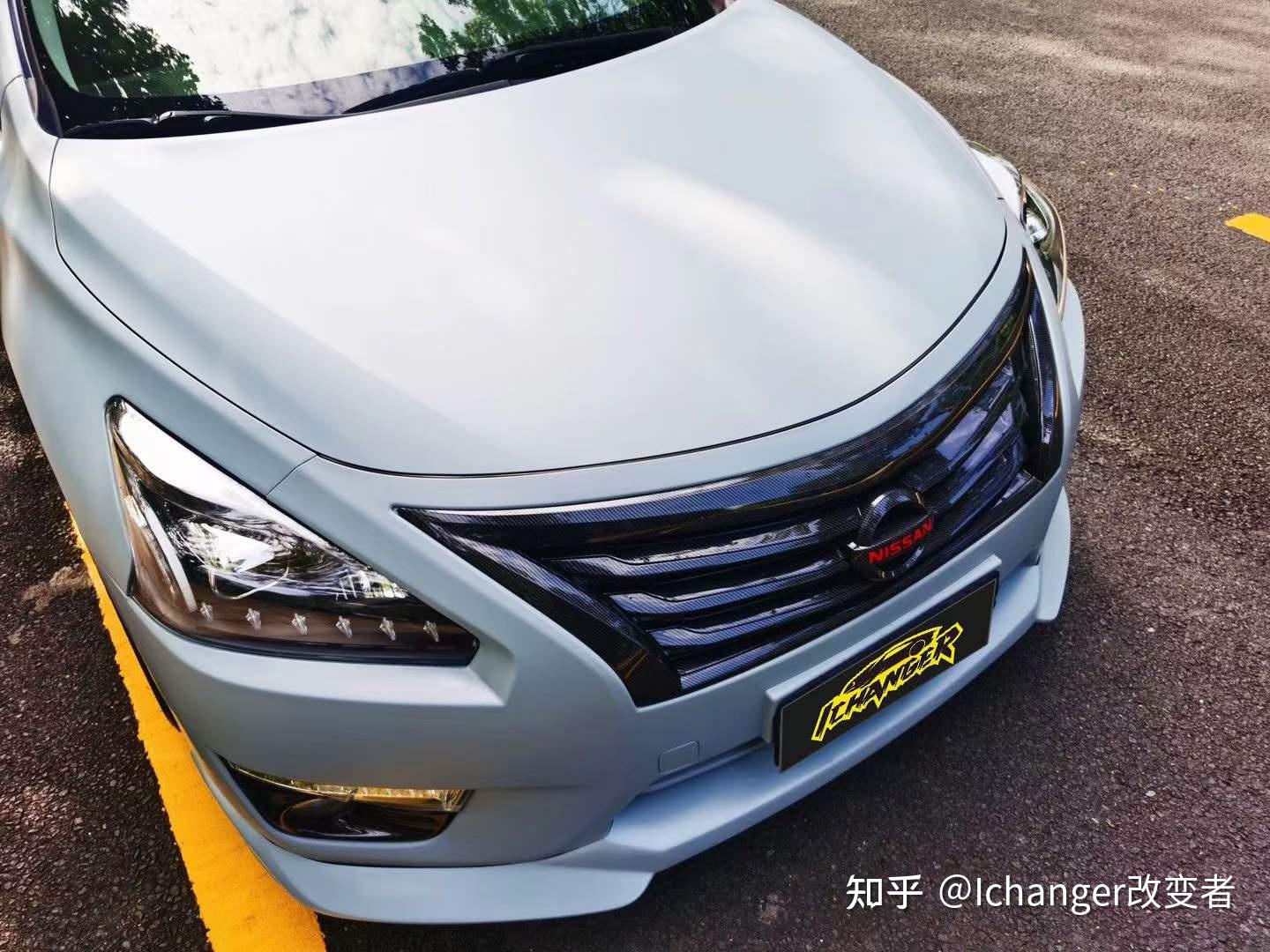 日产天籁ichanger(icr)改变者改色膜战舰灰 - 知乎
