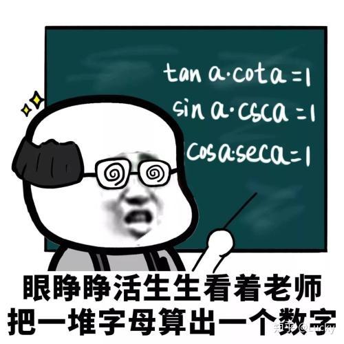 如果连小学数学都学不会,那你基本上告别高数了,别纠结,直接换文科.