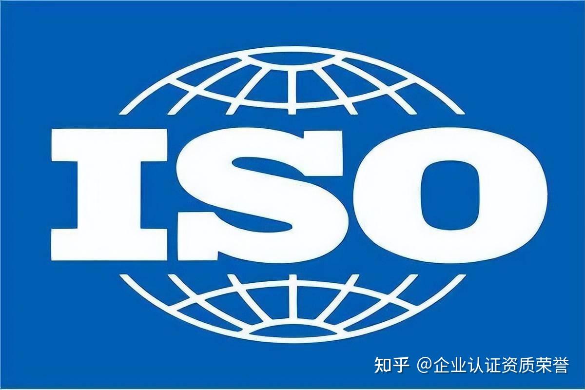 企业ISO体系认证办理,需要准备什么资料?为什么都要找咨询公司? - 知乎