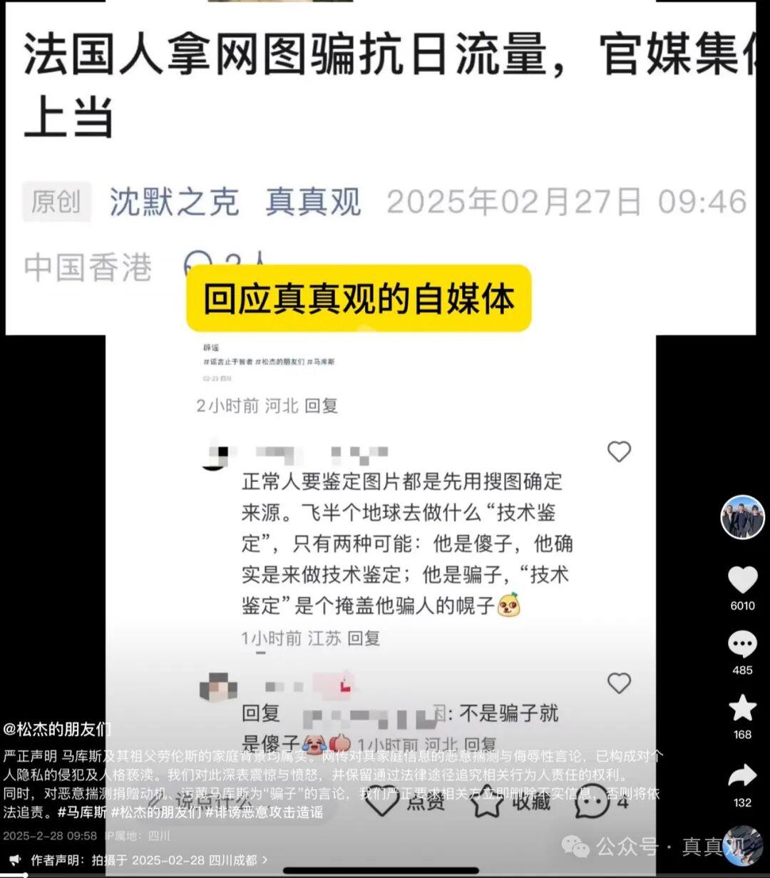 法国人冒用抗战老照片，找到许多新证据- 知乎