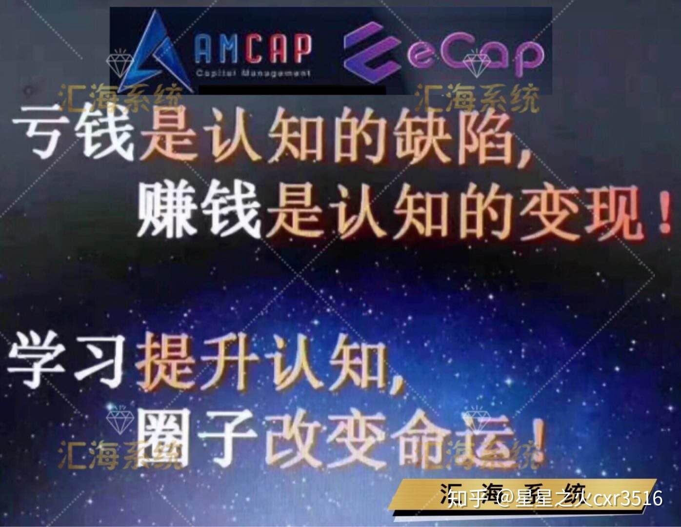 如何跨越阶级变富人 v2-2056a2cdece17fee16eb6293b437a5b8_r.jpg